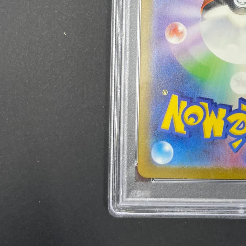 Gyarados 007/032 Pokemon card Classic CLK (1.NM)