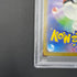 Gyarados 007/032 Pokemon card Classic CLK (1.NM)