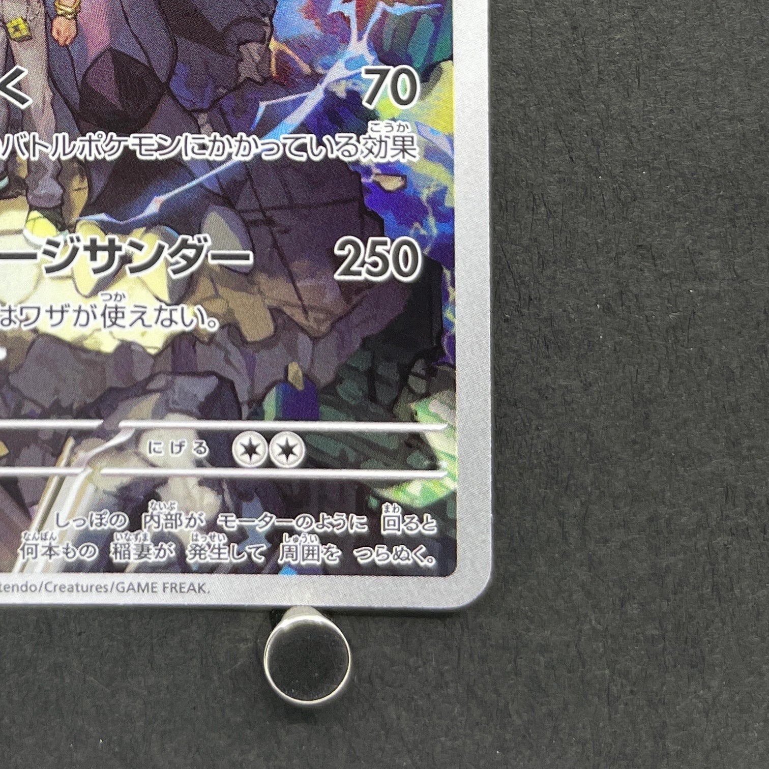 N's Zekrom AR 210/193 Pokemon card Mega Dream ex M2a (1.NM)