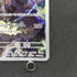 N's Zekrom AR 210/193 Pokemon card Mega Dream ex M2a (1.NM)