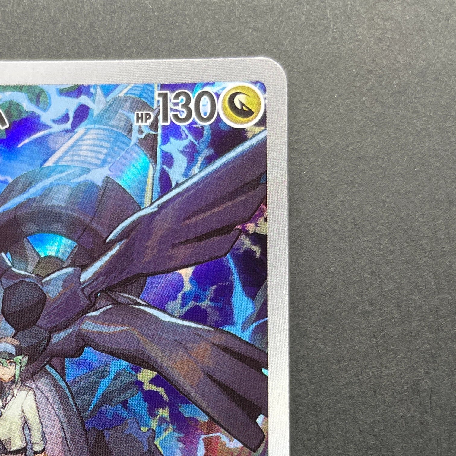 N's Zekrom AR 210/193 Pokemon card Mega Dream ex M2a (1.NM)