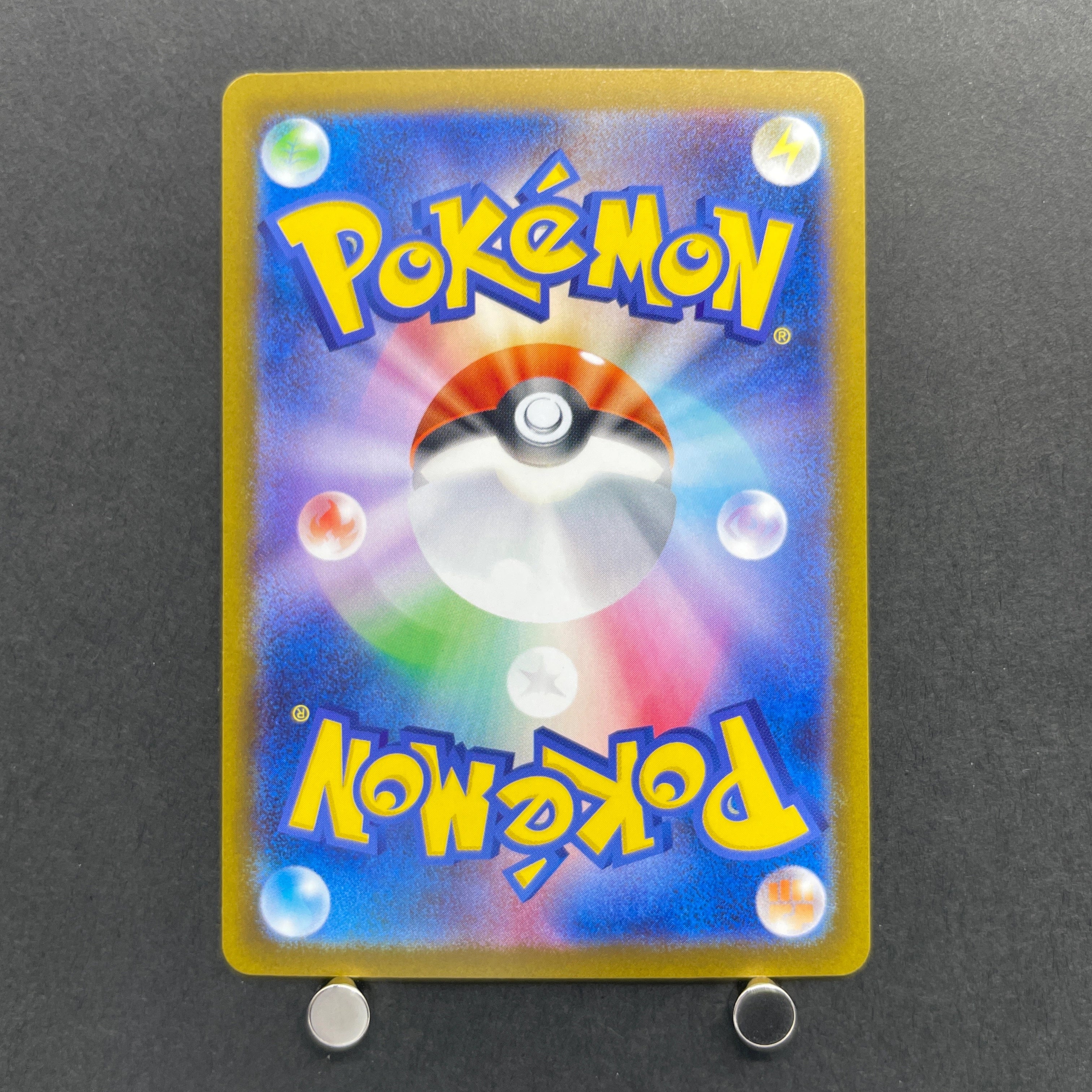 N's Zekrom AR 210/193 Pokemon card Mega Dream ex M2a (1.NM)