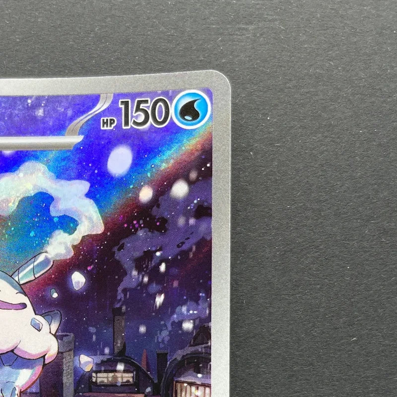 Vanilluxe AR 110/086 Pokemon card White Flare sv11W (1.NM)
