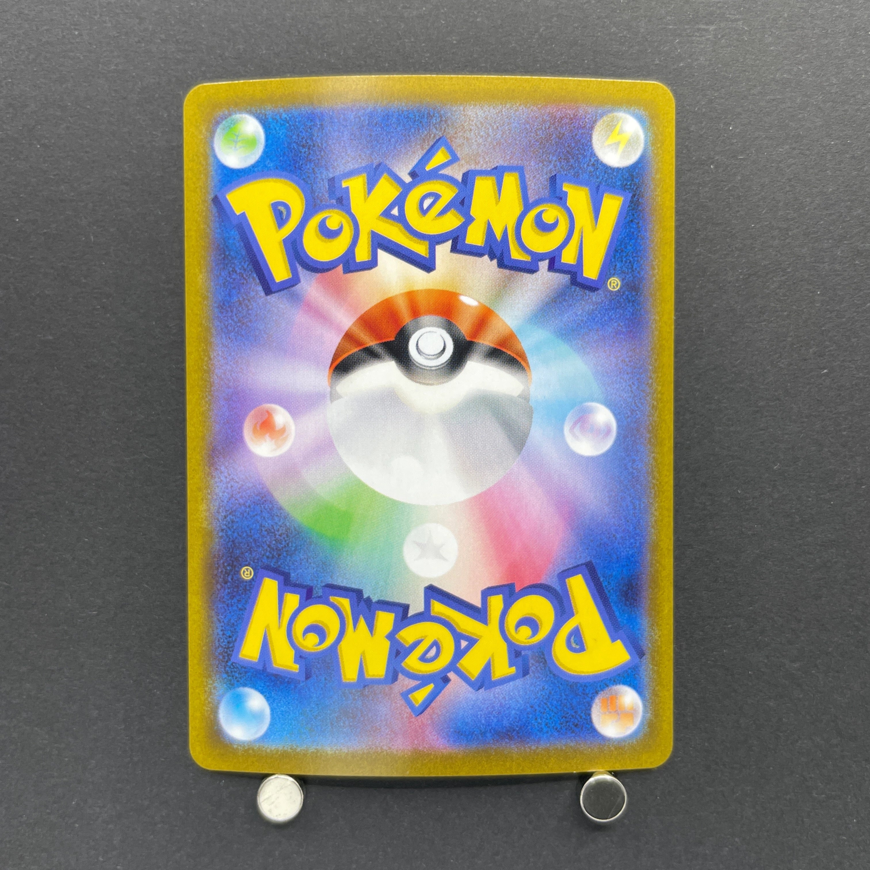Vanilluxe AR 110/086 Pokemon card White Flare sv11W (1.NM)
