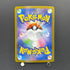 Vanilluxe AR 110/086 Pokemon card White Flare sv11W (1.NM)