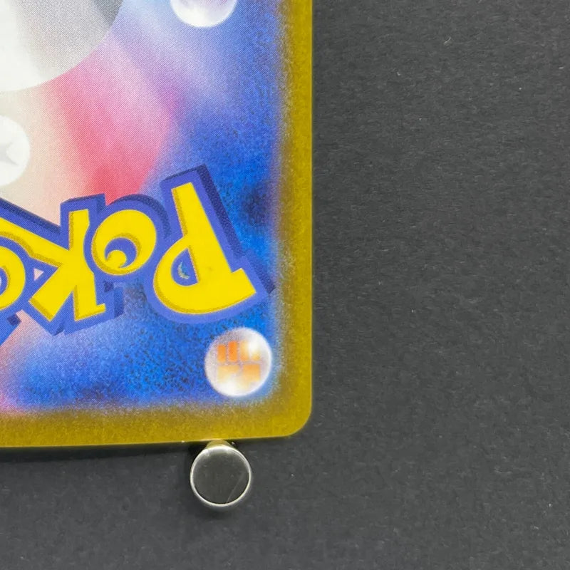 Vanilluxe AR 110/086 Pokemon card White Flare sv11W (1.NM)