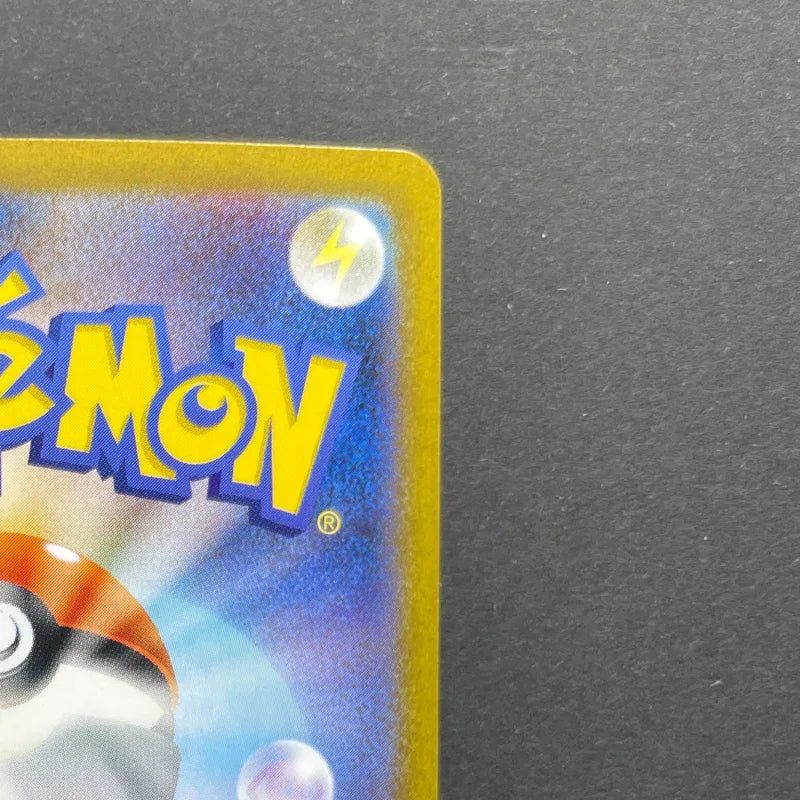Vanilluxe AR 110/086 Pokemon card White Flare sv11W (1.NM)