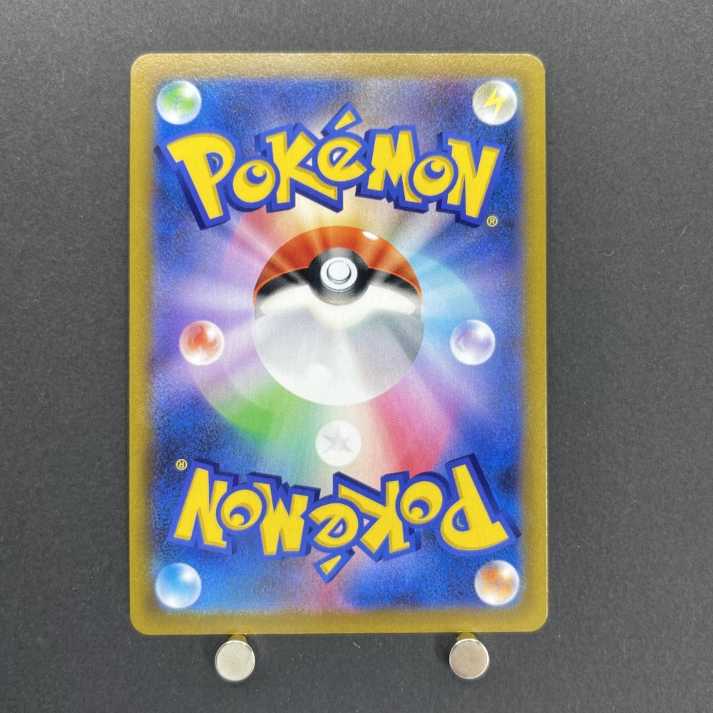 Abomasnow CHR 185/184 Pokemon card VMAX Climax s8b (1.NM) - JariseStore