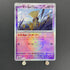 Abra 057/187 Master ball Pokemon card Terastal Fest ex sv8a (1.NM) - JariseStore