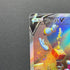 Hoopa V SAR 231/172 Pokemon card VSTAR Universe s12a (1.NM)