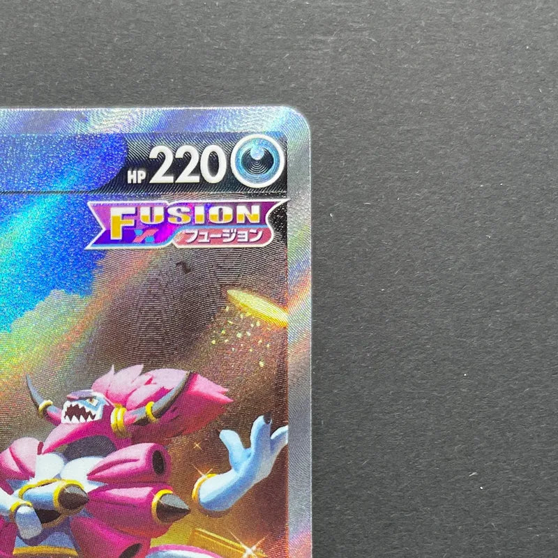Hoopa V SAR 231/172 Pokemon card VSTAR Universe s12a (1.NM)