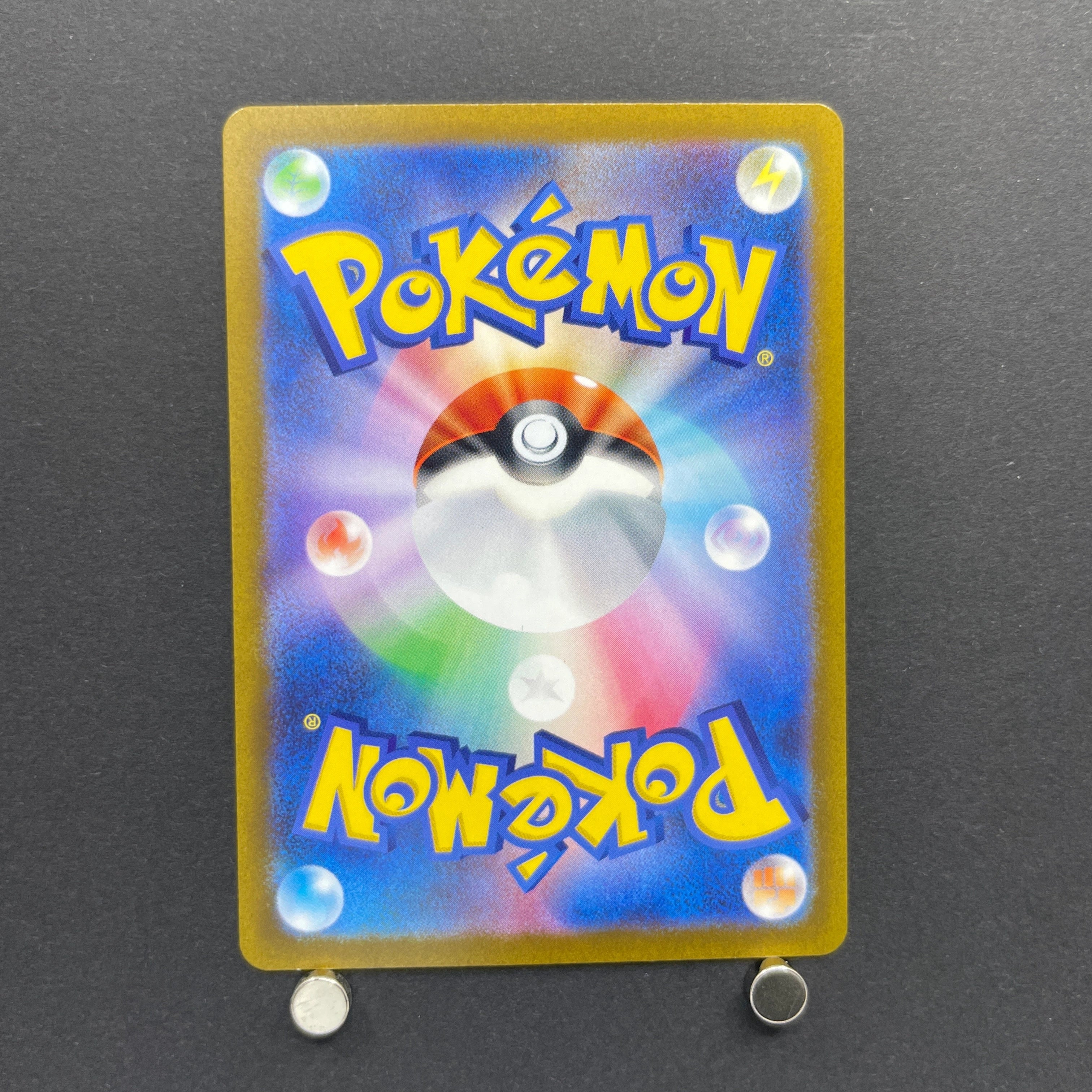 Hoopa V SAR 231/172 Pokemon card VSTAR Universe s12a (1.NM)