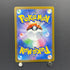 Hoopa V SAR 231/172 Pokemon card VSTAR Universe s12a (1.NM)