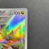 Fraxure AR 074/064 Pokemon card Night Wanderer sv6a (3.MP)