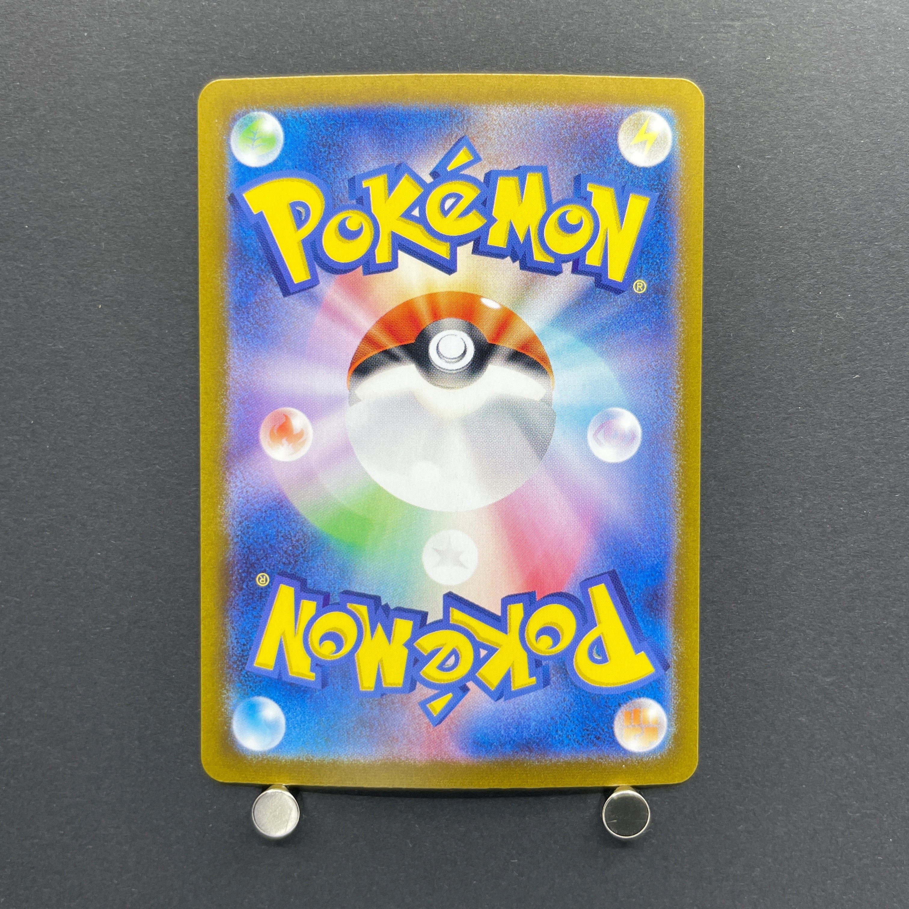 Fraxure AR 074/064 Pokemon card Night Wanderer sv6a (3.MP)