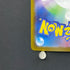 Fraxure AR 074/064 Pokemon card Night Wanderer sv6a (3.MP)