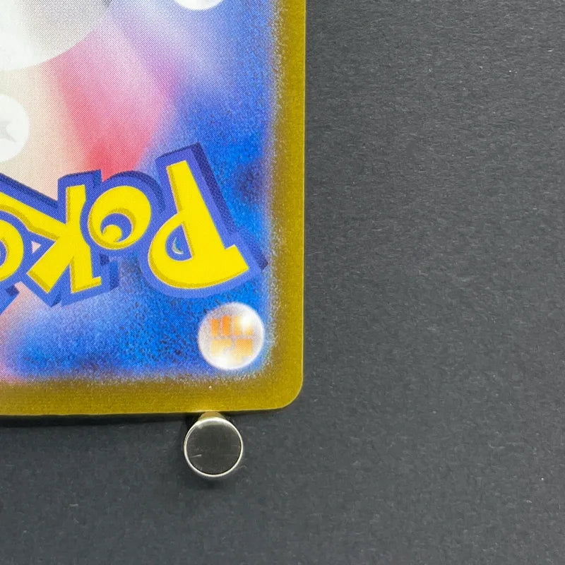 Fraxure AR 074/064 Pokemon card Night Wanderer sv6a (3.MP)