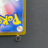 Fraxure AR 074/064 Pokemon card Night Wanderer sv6a (3.MP)