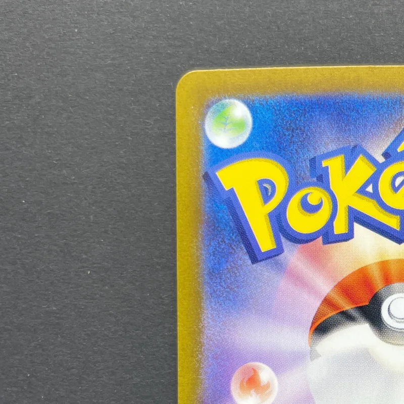 Fraxure AR 074/064 Pokemon card Night Wanderer sv6a (3.MP)