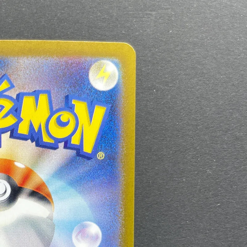 Fraxure AR 074/064 Pokemon card Night Wanderer sv6a (3.MP)