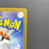 Fraxure AR 074/064 Pokemon card Night Wanderer sv6a (3.MP)