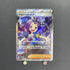 Acerola's Prank SR 084/063 Pokemon card Mega Symphonia M1S (1.NM) - JariseStore