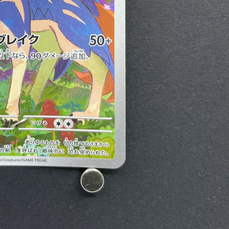 Zacian AR 087/080 Pokemon card Inferno X M2 (1.NM)