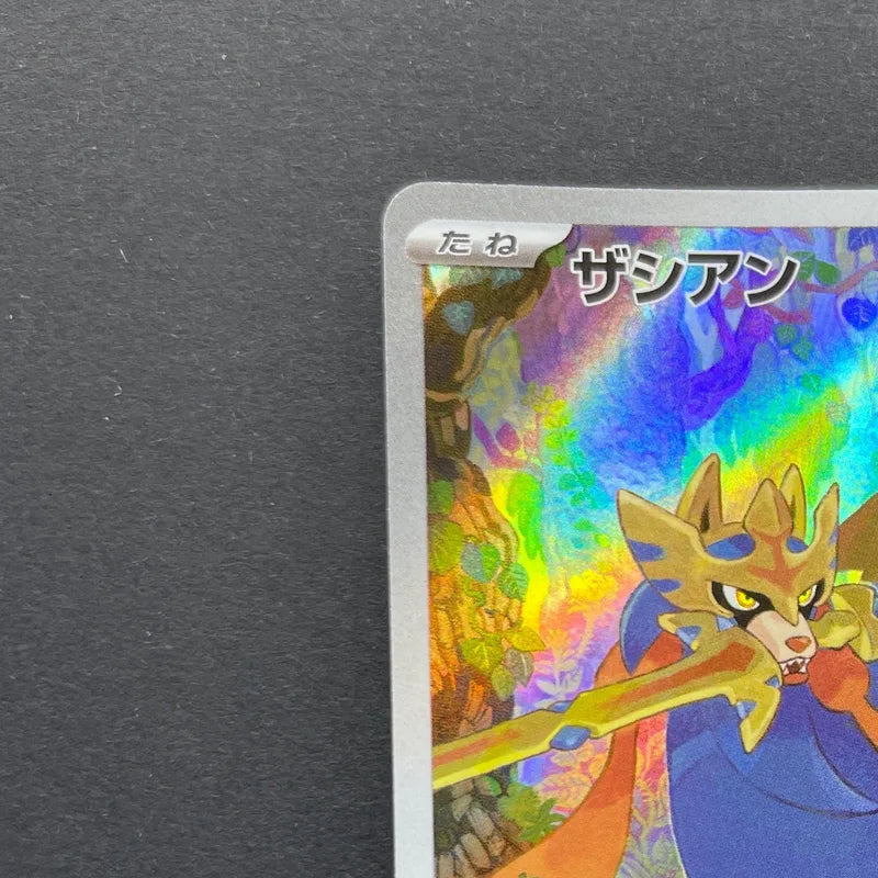 Zacian AR 087/080 Pokemon card Inferno X M2 (1.NM)