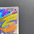 Zacian AR 087/080 Pokemon card Inferno X M2 (1.NM)