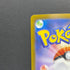 Zacian AR 087/080 Pokemon card Inferno X M2 (1.NM)