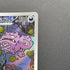 Team Rocket's Weezing AR 105/098 Pokemon card The Glory of Team Rocket sv10 (1.NM)