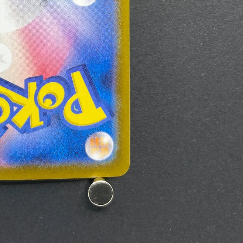 Team Rocket's Weezing AR 105/098 Pokemon card The Glory of Team Rocket sv10 (1.NM)