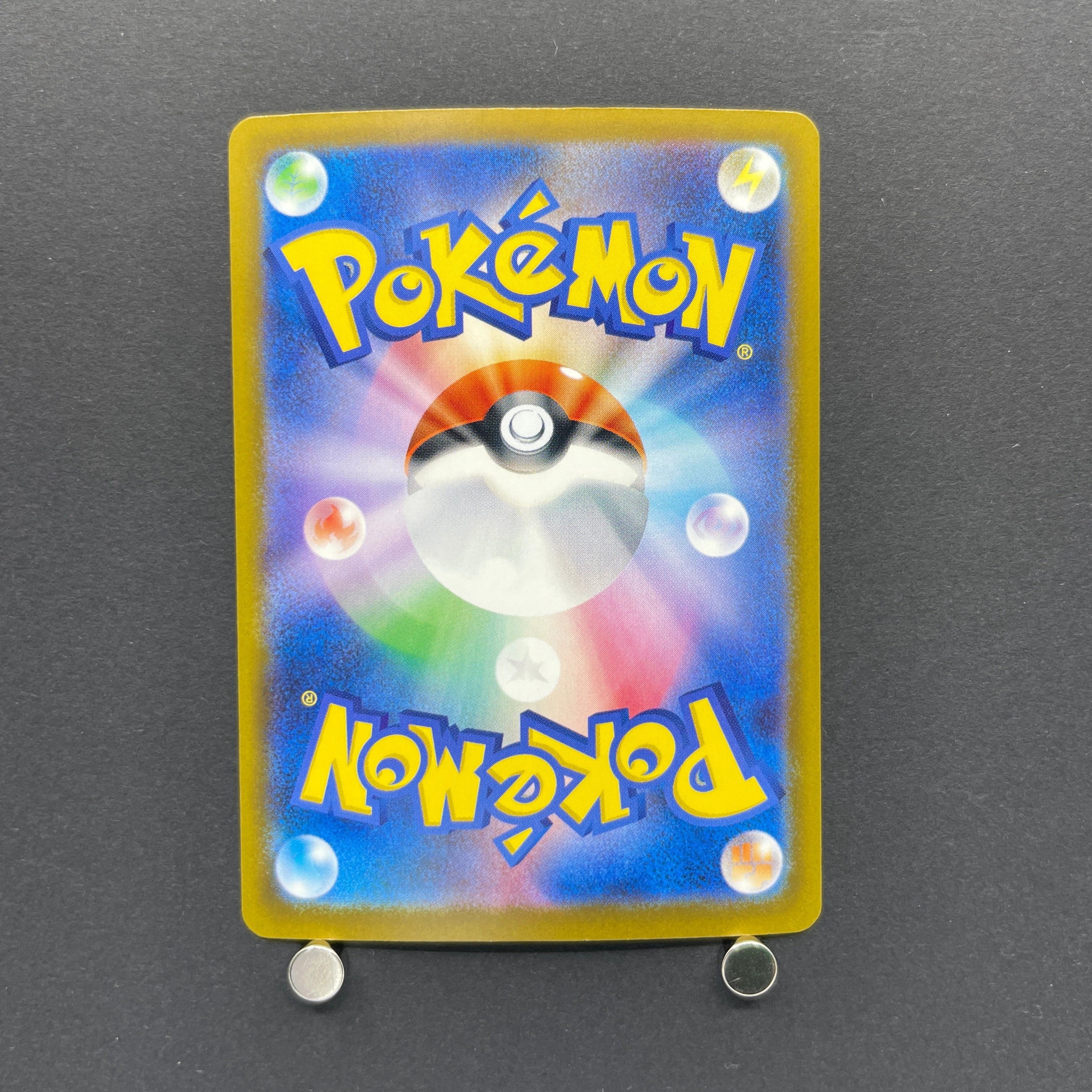 Team Rocket's Dugtrio AR 206/193 Pokemon card Mega Dream ex M2a (2.LP)