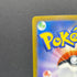 Team Rocket's Dugtrio AR 206/193 Pokemon card Mega Dream ex M2a (2.LP)