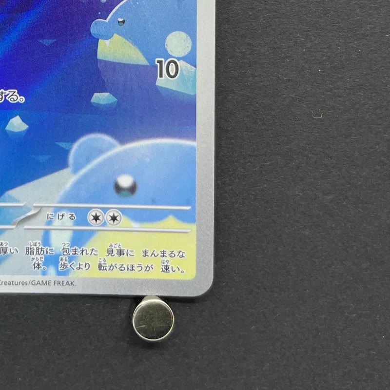 Spheal AR 111/106 Pokemon card Supercharged Breaker sv8 (1.NM)