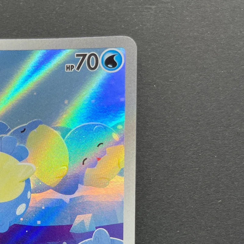 Spheal AR 111/106 Pokemon card Supercharged Breaker sv8 (1.NM)