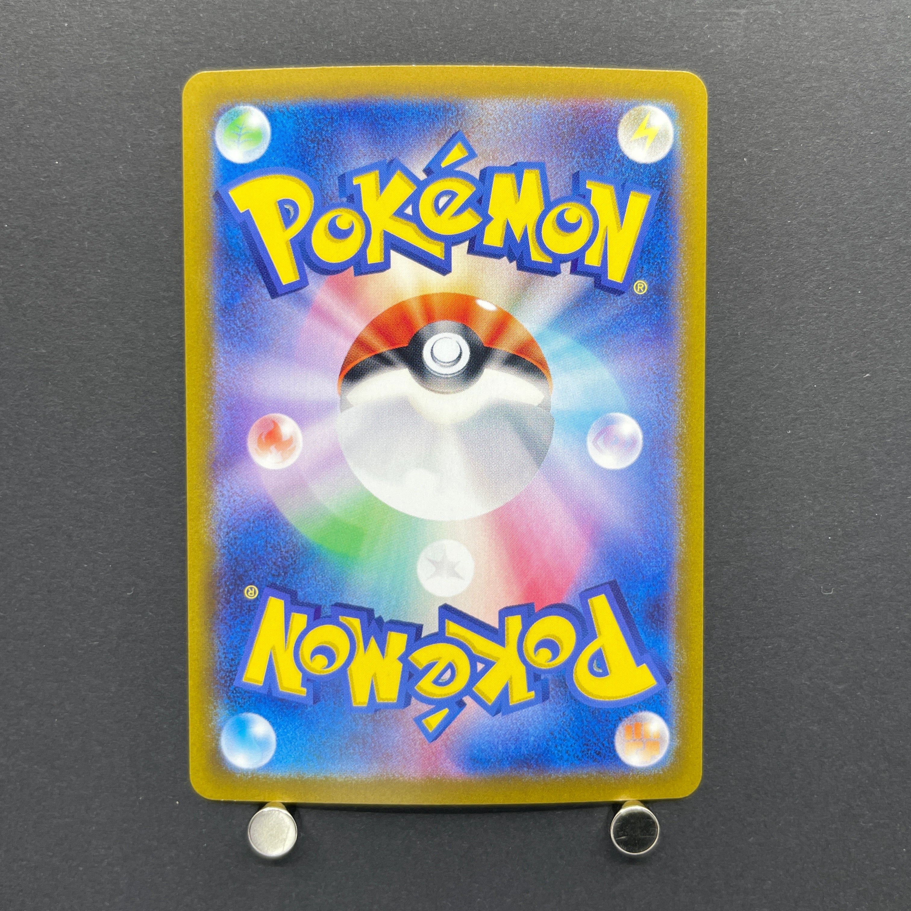 Spheal AR 111/106 Pokemon card Supercharged Breaker sv8 (1.NM)