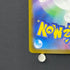Spheal AR 111/106 Pokemon card Supercharged Breaker sv8 (1.NM)