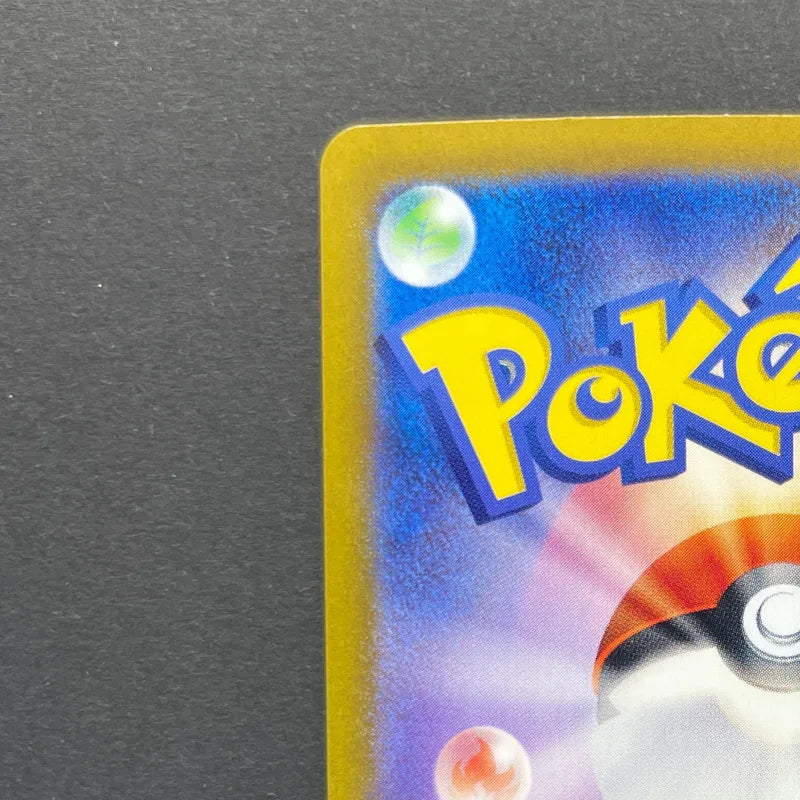 Spheal AR 111/106 Pokemon card Supercharged Breaker sv8 (1.NM)