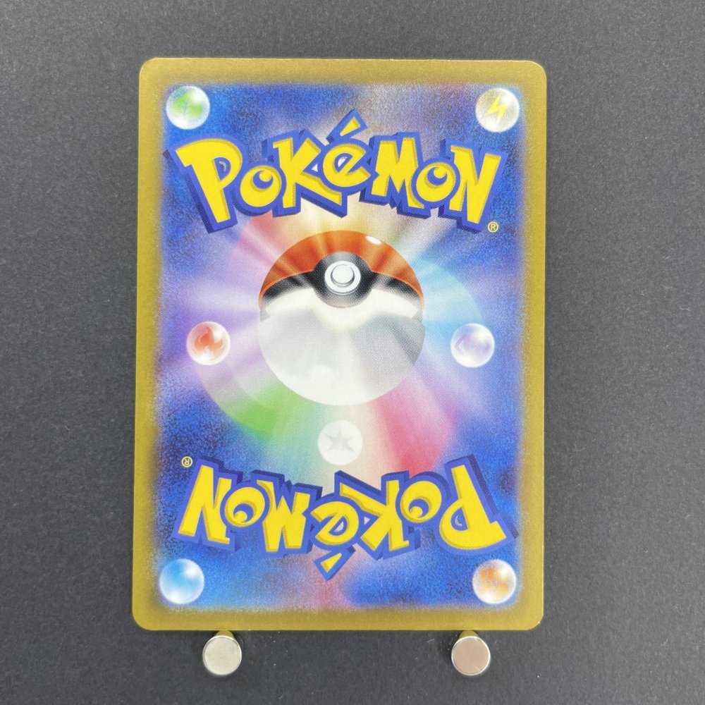 Aegislash AR 073/062 Pokemon card Raging Surf sv3a (1.NM) - JariseStore