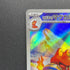 Ethan's Magcargo AR 197/193 Pokemon card Mega Dream ex M2a (2.LP)