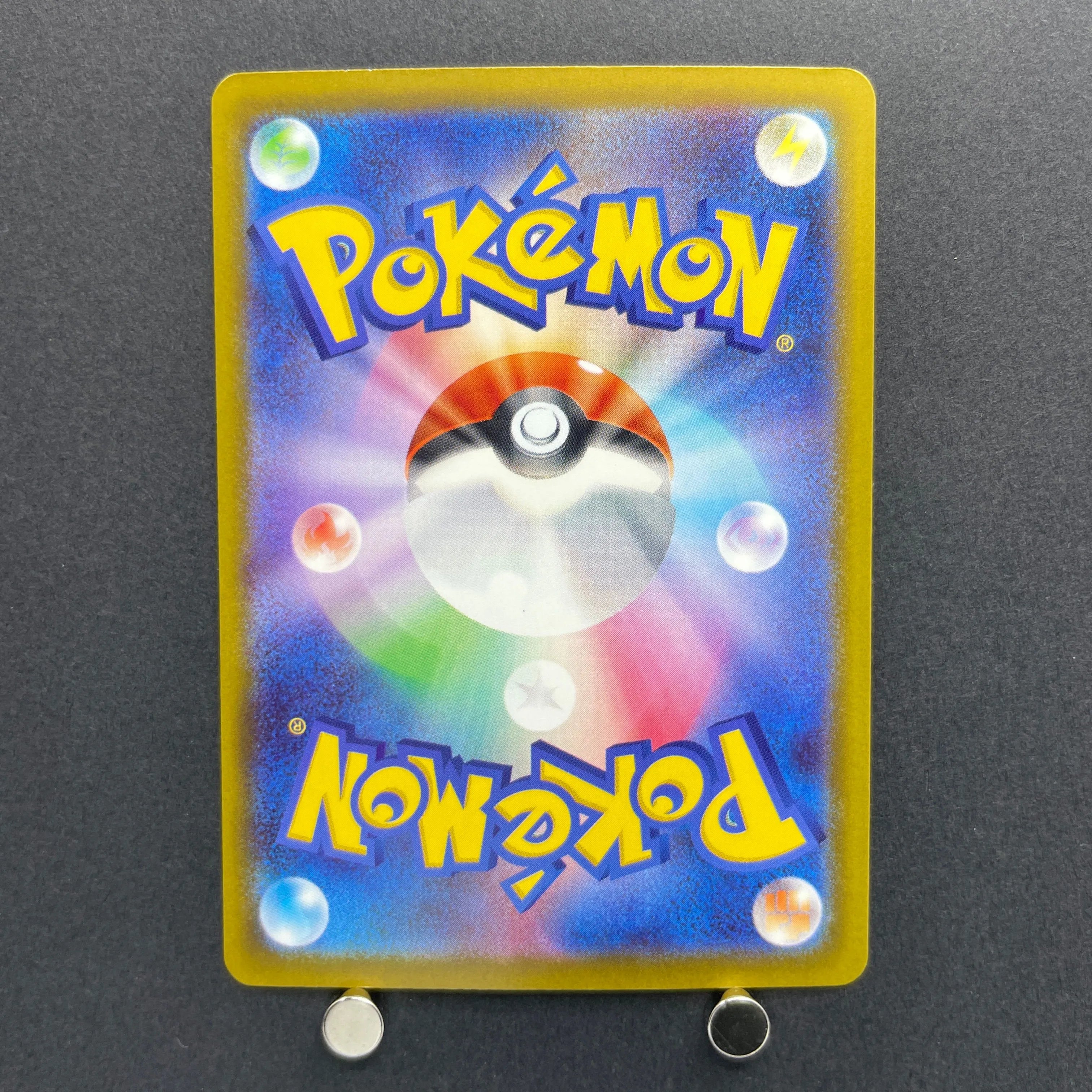 Ethan's Magcargo AR 197/193 Pokemon card Mega Dream ex M2a (2.LP)