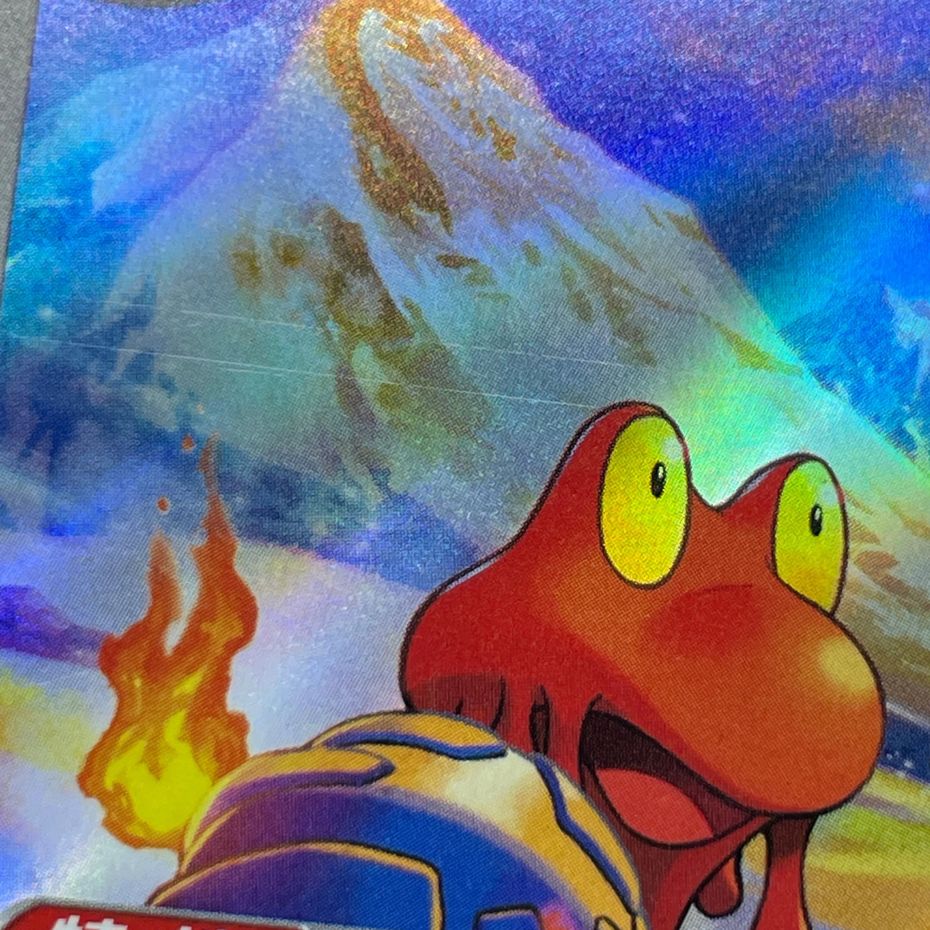 Ethan's Magcargo AR 197/193 Pokemon card Mega Dream ex M2a (2.LP)