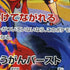 Ethan's Magcargo AR 197/193 Pokemon card Mega Dream ex M2a (2.LP)