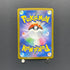 Fomantis AR 082/081 Pokemon card Abyss Eye M5 (1.NM)