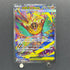 Mega Hawlucha ex SAR 239/193 Pokemon card Mega Dream ex M2a (1.NM)