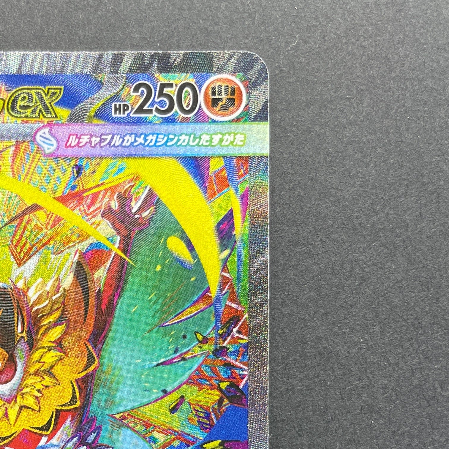 Mega Hawlucha ex SAR 239/193 Pokemon card Mega Dream ex M2a (1.NM)