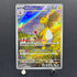 Ampharos AR 088/083 Pokemon card Ninja Spinner M4 (1.NM)