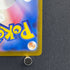 Ampharos AR 088/083 Pokemon card Ninja Spinner M4 (1.NM)