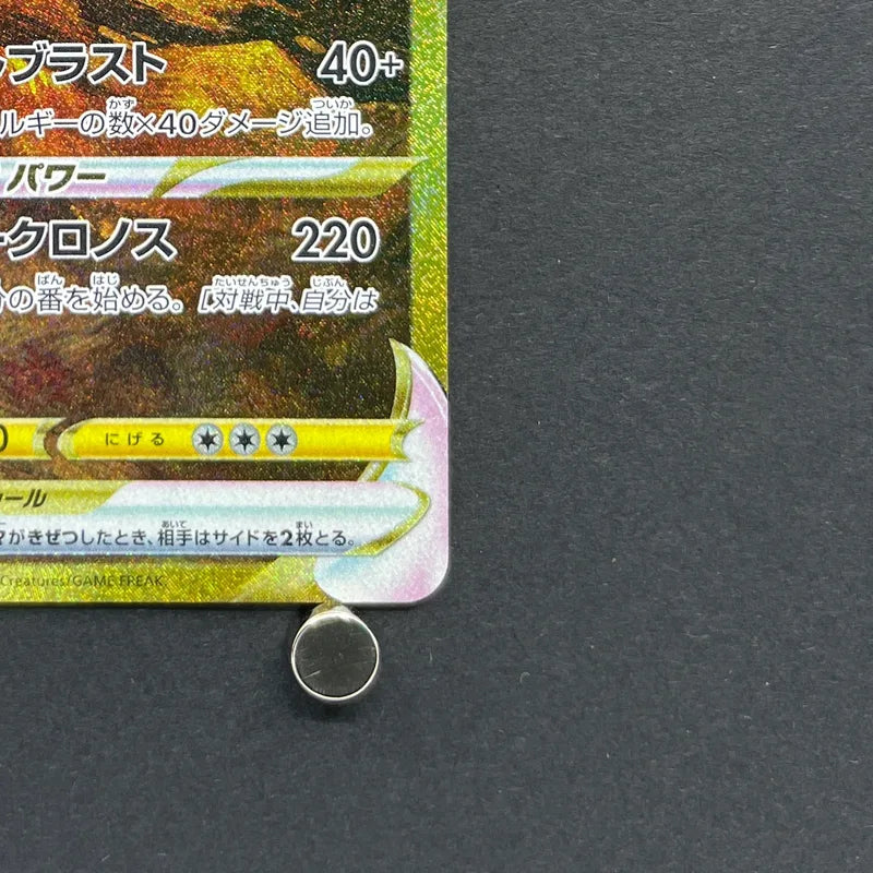 Origin Forme Dialga VSTAR UR 260/172 Pokemon card VSTAR Universe s12a (1.NM)